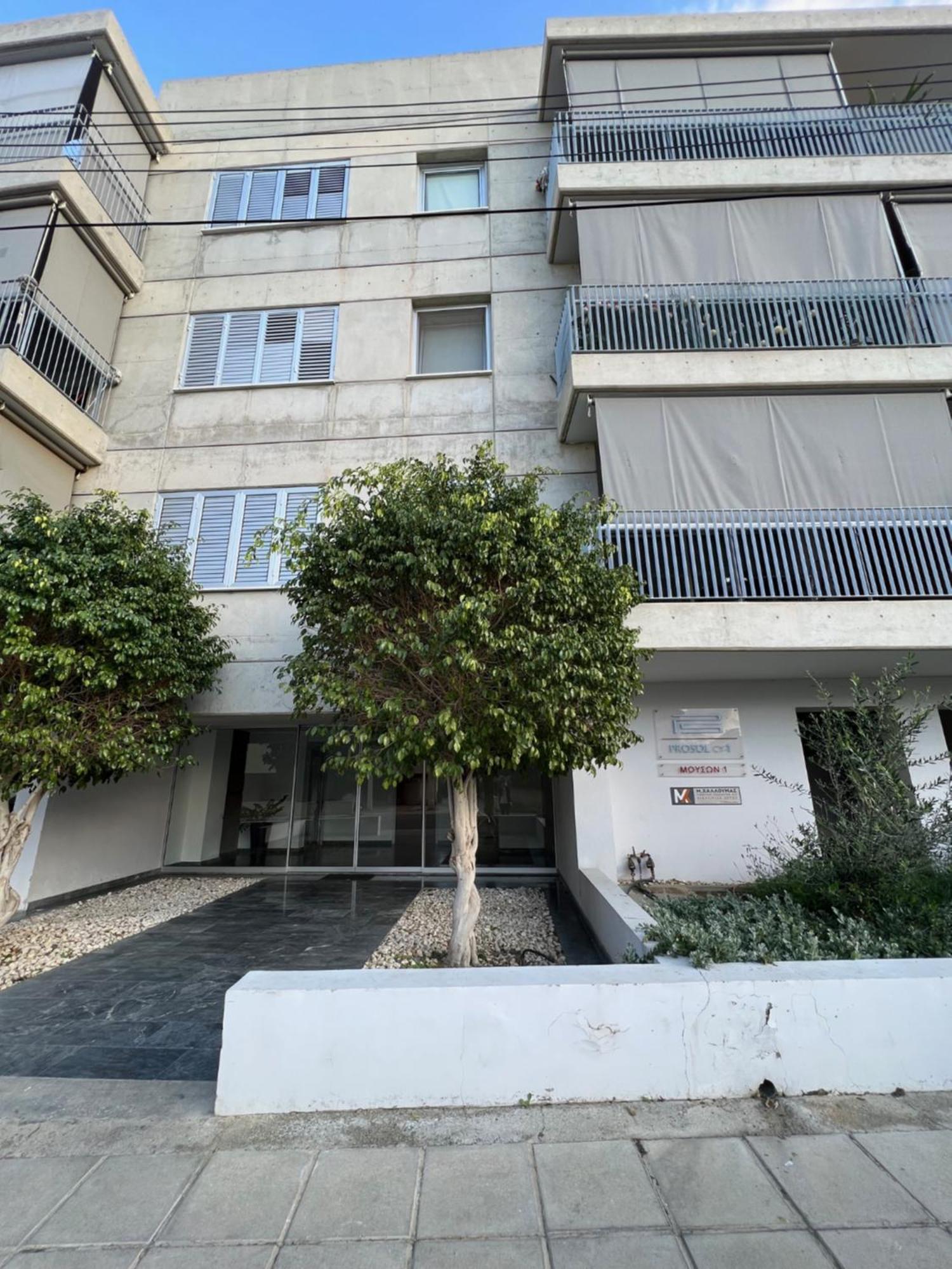 Daniela'S Modern Apartment Strovolos Exterior photo